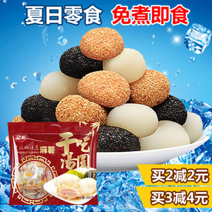 偉式誠信店_廈門偉式商貿(mào)