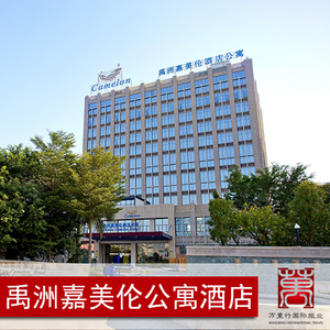 有朋自柚來(lái)_廈門(mén)朋柚商貿(mào)