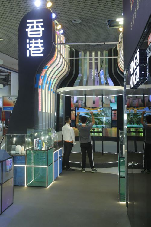 廈門98投洽會 量子躍遷下的香港館閃耀全場，深化商貿(mào)合作新篇章